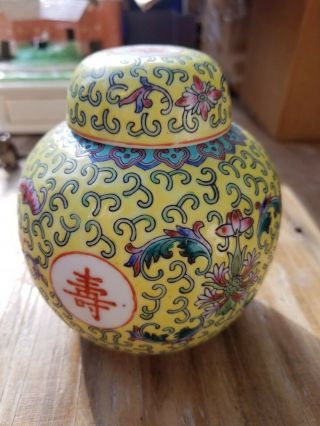 Vintage Japanese Porcelain Ginger Jar Vase Hong Kong Decorated Yellow Blue Red