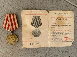 Soviet Russian Defense Of Moscow With Document