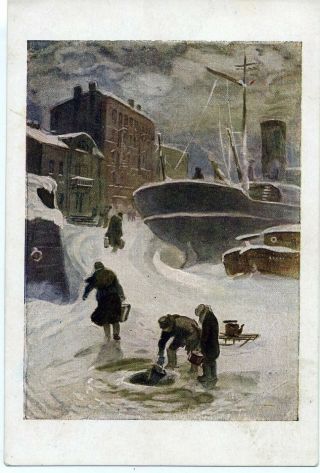 1942 Ww2 Orig Item Leningrad Days Of Patriotic War Neva River Russian Postcard