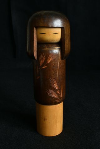 20cm (7.  9 ") Japanese Old Sosaku Kokeshi Doll : Signed Sadao (kishi) 1932 1998