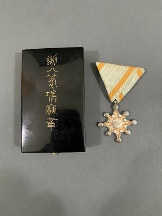 Japanese Order Of Sacred Treasure 8th Class Wwii Pre - War Lacquered Case 勲八等瑞宝章
