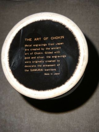 The Art of Chokin Vase (Made in Japan) 2