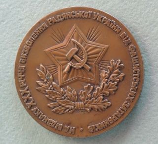 Bronze Cccp Medal Communist Star Old Russian Soviet Cast Plaque Signed 1974 Lmd