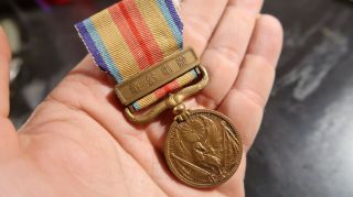 Wwii Japanese Army Medal 1937 - 45 China Incident War Medal