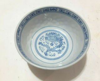 Chinese Dragon Rice Pattern Blue And White Porcelain Bowl 4.  5x2.  5