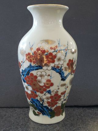Toyo Japan Ceramic Bud Vase 7 - 1/4 Inches Tall