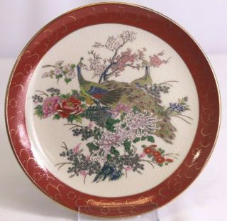 Vintage Decorative Plate Satsuma Japan 6 " Gold Accent Peacock Bird Design