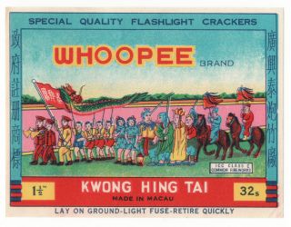 Whoopee Brand Chinese Firecracker Label 1950s Fireworks China Macau 32 Size