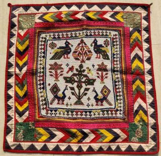 27 " X 26 " Handmade Bead Embroidery Old Tribal Ethnic Wall Hanging Decor Tapestry
