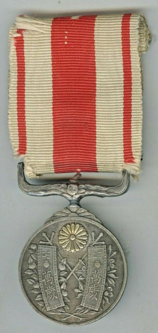 Wwii Wwi Japanese Taisho Enthronement Commemorative Medal Order Badge Ordre Meda