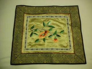 2 Vintage Dun Huang Chinese Embroidered Items