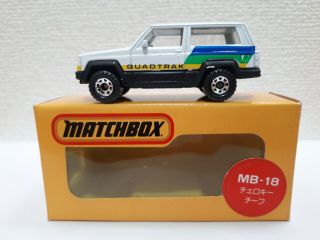 (japan Package) Matchbox - Mb - 18 Jeep Cherokee " Made In Macau "