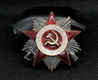Ussr Silver Order Of The Patriotic War 2 Class