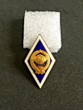 Soviet Rhomb Badge University Ussr Lmd Brass Russian Award College