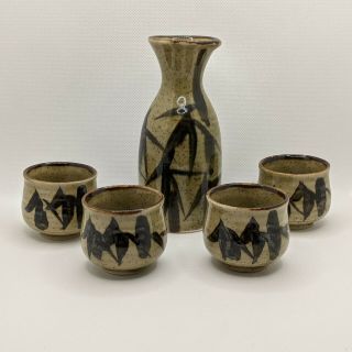 5 Pc Ceramic Japanese Sake Set.  1 Carafe/decanter/tokkuri Bottle,  4 Ochoko Cups