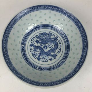 Vtg Chinese Rice Eyes Blue & White Dragon 7” Round Soup / Rice Bowl