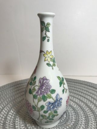 Japanese Porcelain Vase 7.  5 