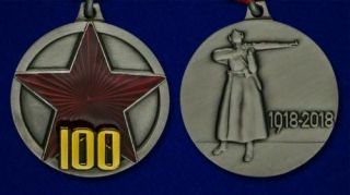 Ussr Award Order Badge - " 100 Years Of The Red Army "