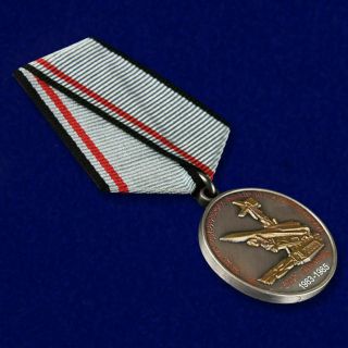 USSR Russian AWARD ORDER BADGE For a military operation in Syria Homs Damascus 2