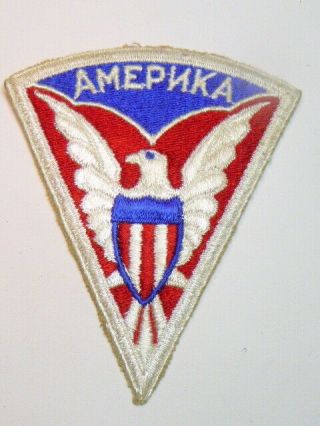 A Ww 2 U S Army Military Mission To Moscow Cut Edge Snow Back Patch