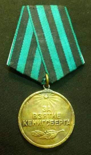 Russian Soviet Wwii Medal For Capture Of Koenigsberg Ussr