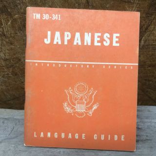 Us War Dept Japanese Language Guide Tm 30 - 341 June 18 1943 Restricted Vintage
