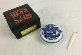 Vintage Babao Chinese Calligraphy Treasure Ink Paste Pad (red) Nos