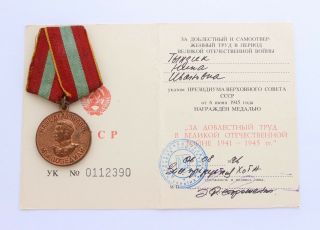 Rare Type Soviet Russian Medal For Valiant Labor Work In Wwii Doc Ussr