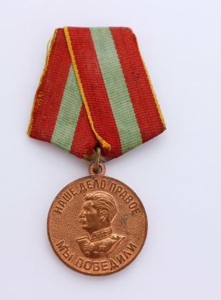 RARE type Soviet Russian Medal For Valiant Labor Work in WWII DOC USSR 2