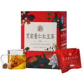 【老金磨方 芡实薏仁红豆茶 110g 2盒】chinese Healthy Food 芡实薏仁红豆茶谷物早餐 除湿 代餐粉 Healthy Tea