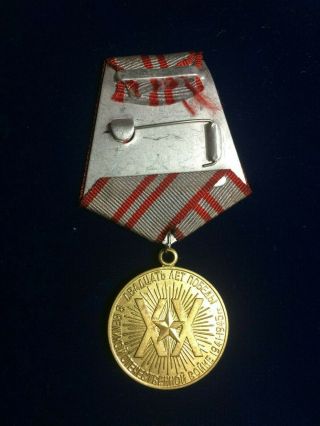 USSR SOVIET ARMY MILITARY MEDAL XX YEARS OF VICTORY IN WWII 1945 - 1965 3