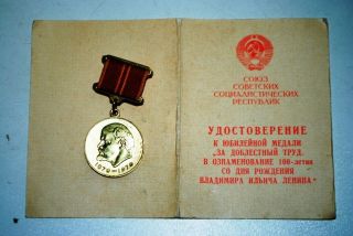 Soviet Russia Ussr Labor Medal 100th Anniversary Of The Birth Of Lenin