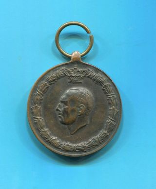 Historical Greek Commemorative Army War Medal,  1940 - 41