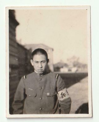 Wwii Imperial Japanese Kempeitai Military Police Armband Pre - 1939 Photo