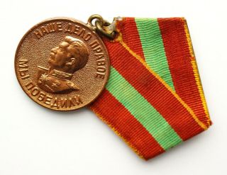 Rare Type Soviet Russian Medal For Valiant Labor Work In Wwii Ussr