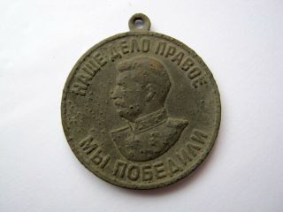 Old Russian Soviet Medal Award Stalin Face Award Badge