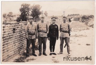 Japanese Army Photo Ncos With Chinese Police Officer Jining