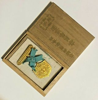 Wwii Japan Imperial Seamen Relief Association Member Badge With Box