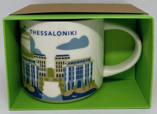 Starbucks You Are Here Thessaloniki Greece Ceramic Coffee Mug