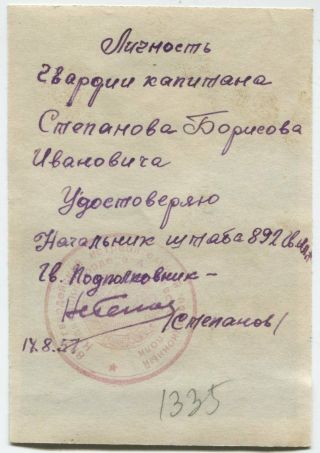 POST - WWII ID PHOTO: RUSSIAN OFFICER POSING ON CAMERA,  NAME & STAMP ON REVERSE 2