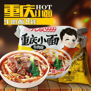 8pc Chongqing Noodles Spicy Instant Food Snack 非油炸方便面泡面拌面 光友9999重庆小面牛肉面105g 8袋