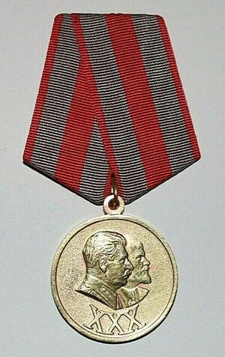 Ussr Soviet Russian Jubilee Medal " 30 Years Of The Soviet Army And Navy " 30saf053