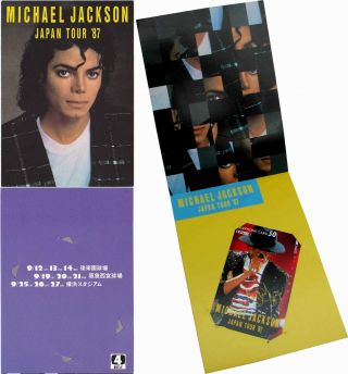 Michael Jackson Carte Telephone Phonecard Calling Phone Card Bad Tour Japan 1987