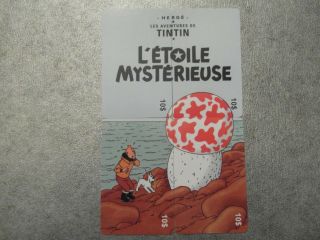 Puzzle 4 Telecartes Neuves - Tintin - L 