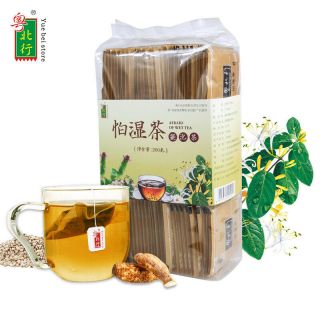 China Health Herb Tea【粤北行怕湿茶200g/盒 100小袋】adjustable Heat Qushi Cha Clearing Damp
