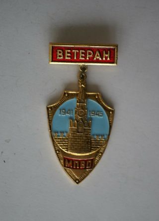 Soviet Russia Defense Of Moscow Veteran Badge
