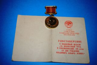 Ussr Russian Soviet Medal 100 Years Vladimir Lenin For Valiant Labor