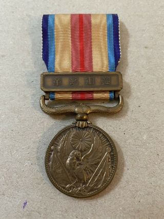 Japanese Medal - 1937–45 China Incident War Medal