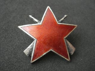 Yugoslavia,  Order Of The Partisan Star With Rifles,  Iii Class,  Silver,  Ikom