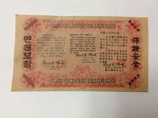 Korea 1947 War Safe Conduct Certificate 100 Yuan